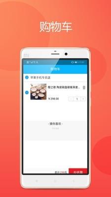 众家鲜