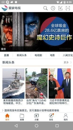 兼职猫企业版  v5.0.17(4249)图2