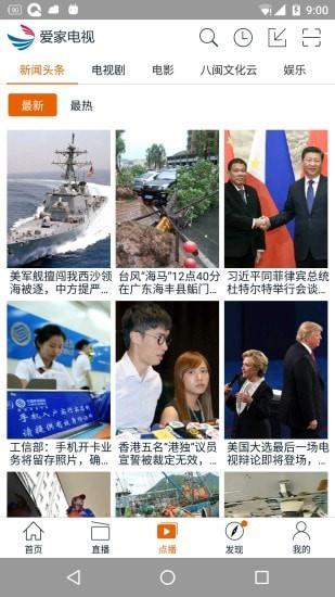 兼职猫企业版  v5.0.17(4249)图4