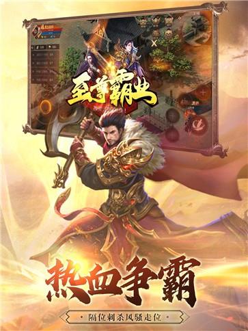 殺龙传奇