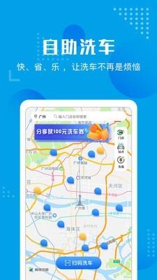 车便捷  v2.1.7图2