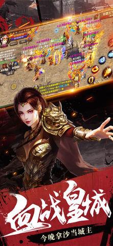 英雄合击传奇手机版