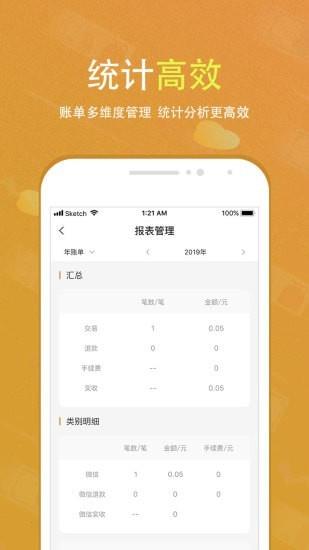 会生活  v2.5.7图4