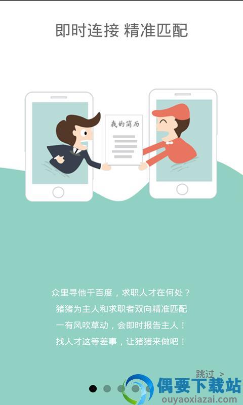 小猪免费小说最新版