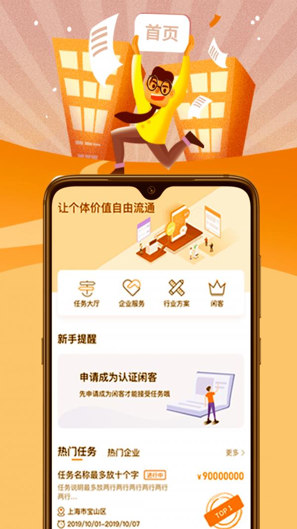 灵领发  v1.2.3图3