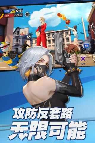 潮人篮球官网版