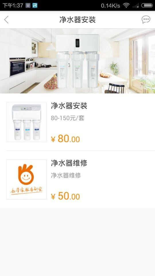 牛牛快修  v3.2.8图5