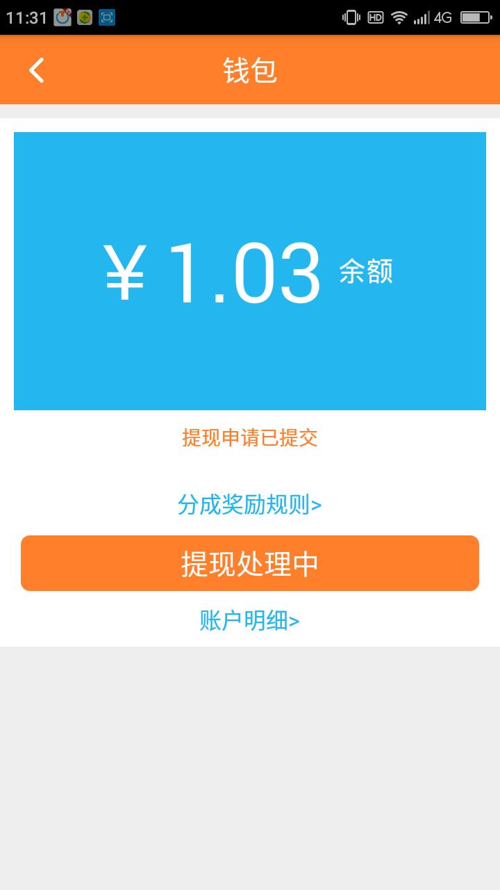 小钉修修师傅  v2.8.9图5