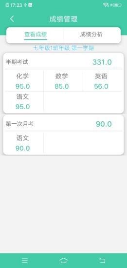 阿里小绿伞