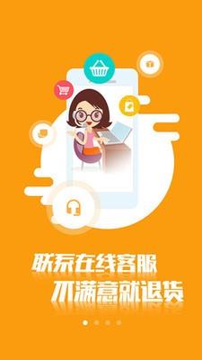 莲芯到家  v1.4.4图1
