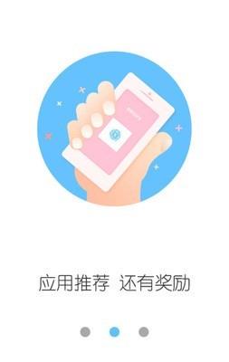 云服务平台  v5.7图2
