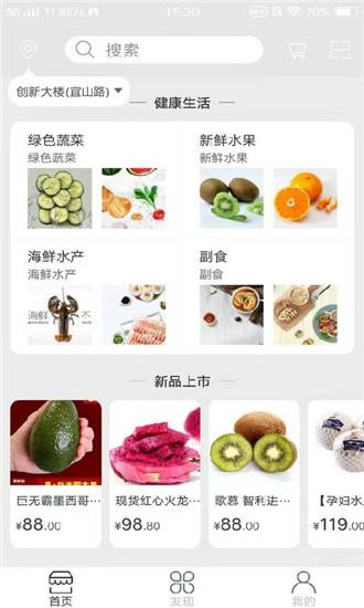 卡友快运  v1.0.0图1