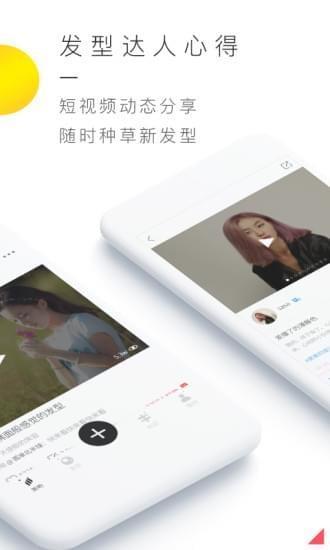 美呦  v2.0.1图5