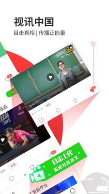 网家家  v1.9.7.4图2