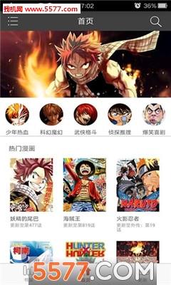 MIAOW(喵呜漫画手机版(追番))
