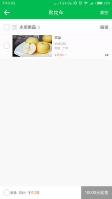 好优迈