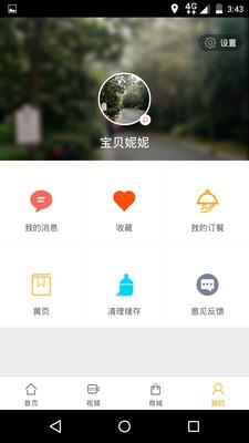 芒果乐搜