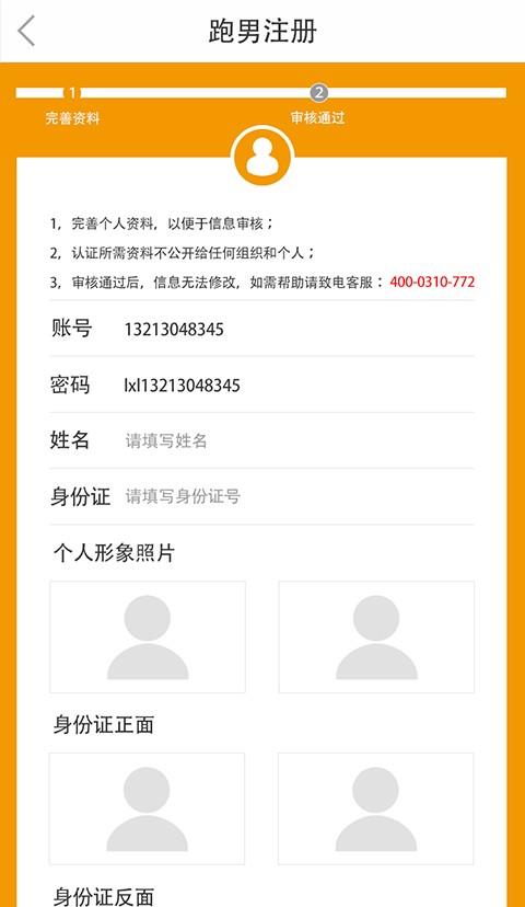 滋溜骑士