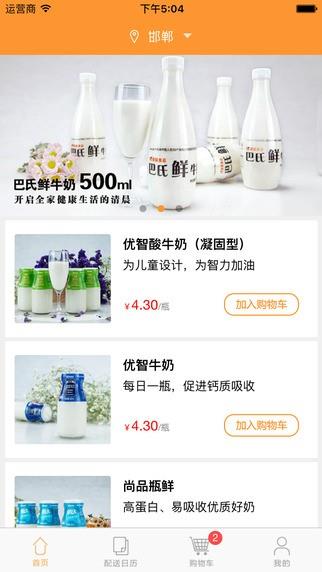 康诺极鲜达