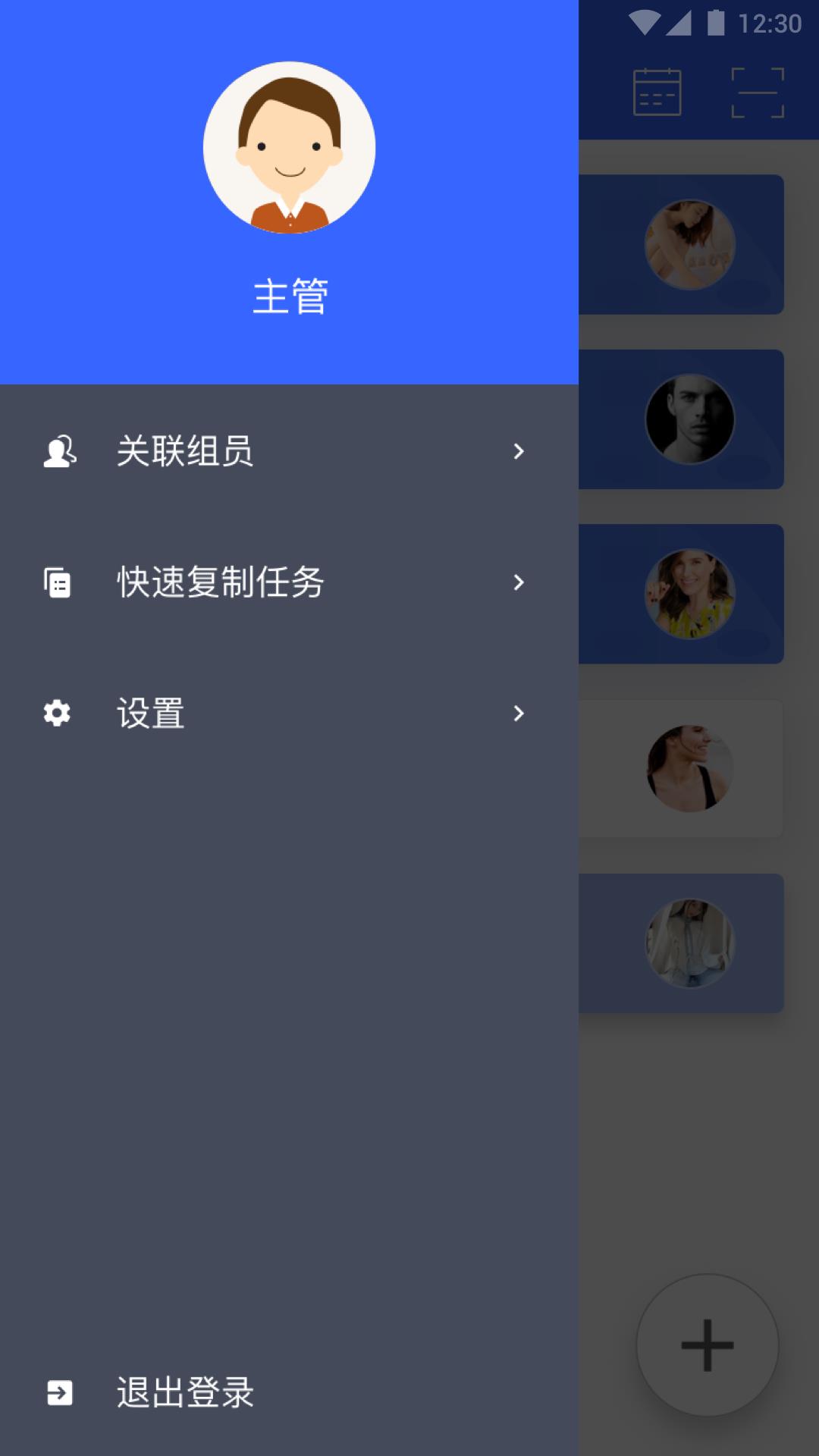 高铁服务  v1.5.4图3