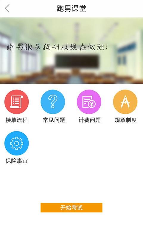滋溜骑士  v1.0.31图4