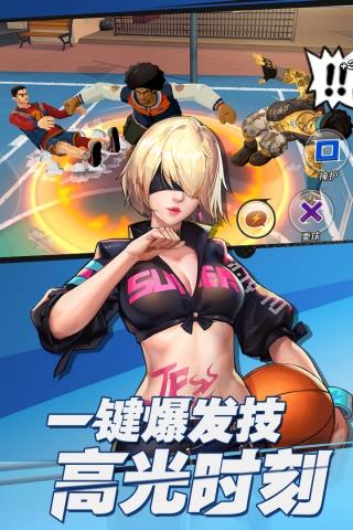 潮人篮球官网版  v20.0.1646图2
