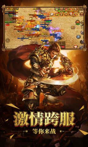 传奇破解版上线就送满v无限元宝
