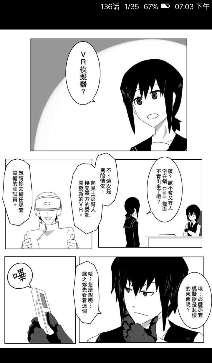 爱读漫画  v1.2.1图1