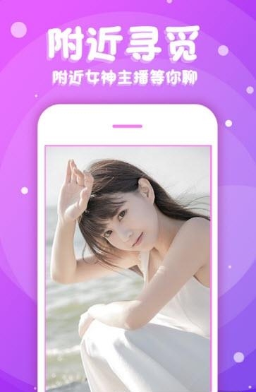 颤抖直播  v4.5.5图1