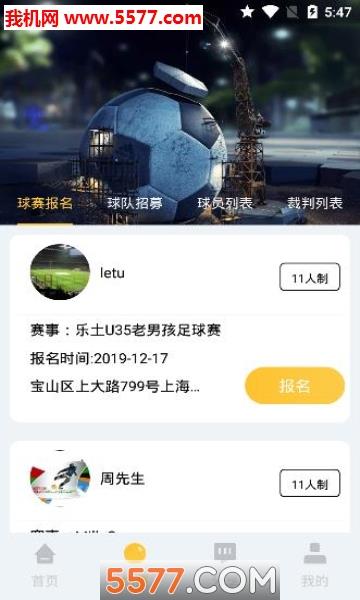 云图体育官方版