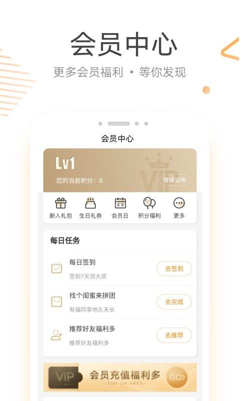 金城壹家  v8.0.51图2