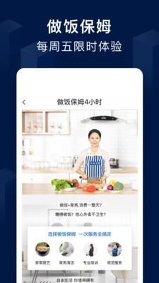 大众工匠
