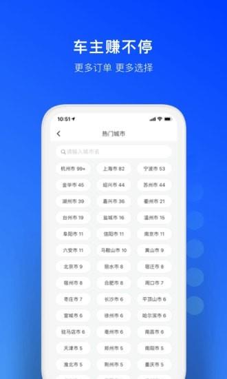 一喂急件  v7.1.6图5
