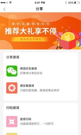 农开挂  v1.6.7图1