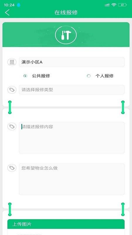 菲生活  v1.0.1图2