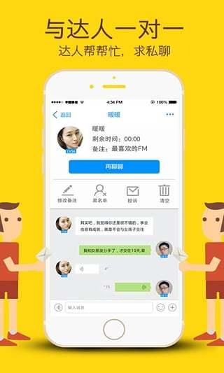 嘤嘤直播平台手机版