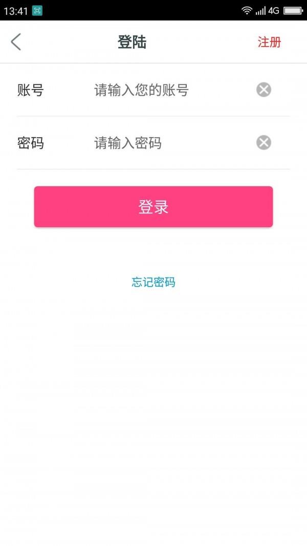 百姓家居  v3.0.2.1图1
