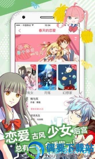 污妖王破解版