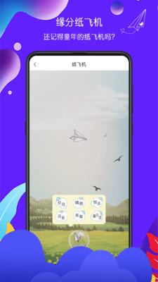 初遇漂流瓶