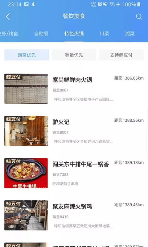 趣淘鲸