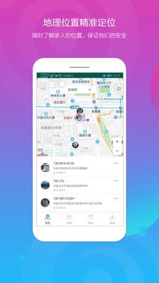 向心圈  v1.3.8图3
