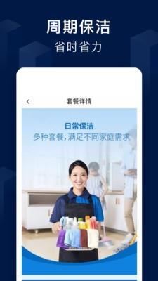 大众工匠  v4.7.6图5