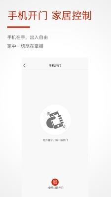 哈奇  v4.0.1图3