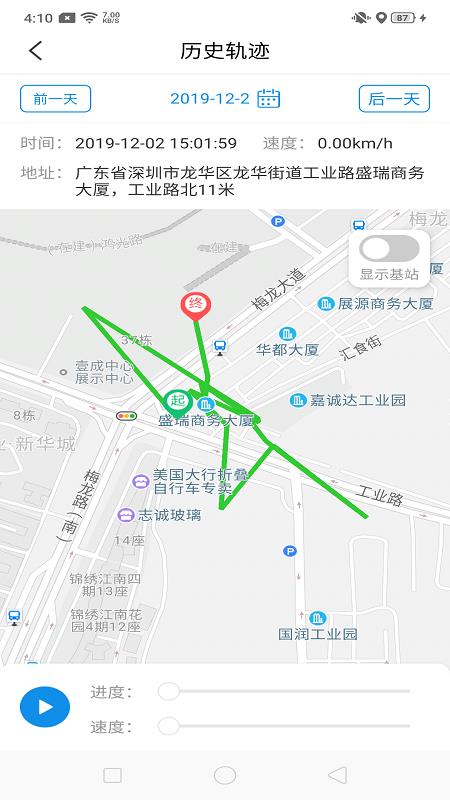 御龙互联查询