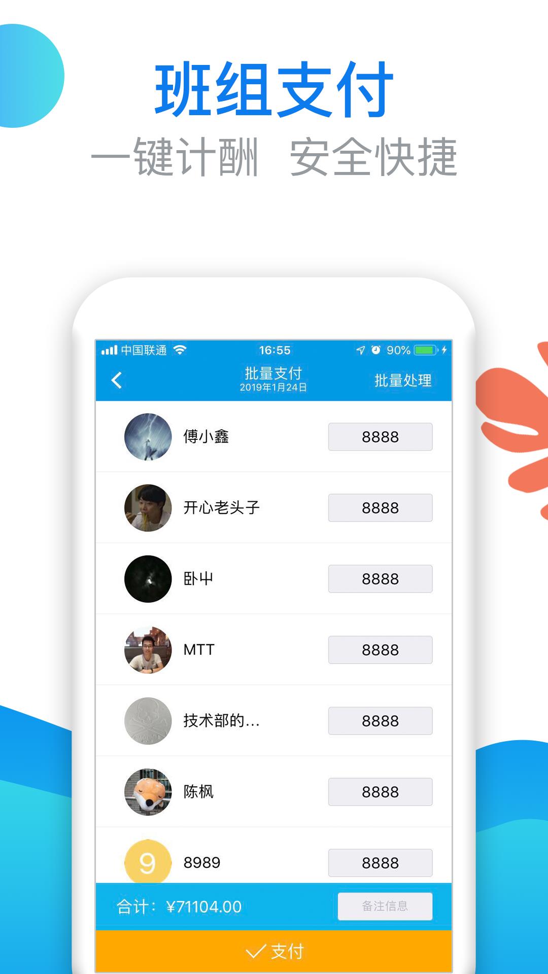 易工家  v3.4.3图5