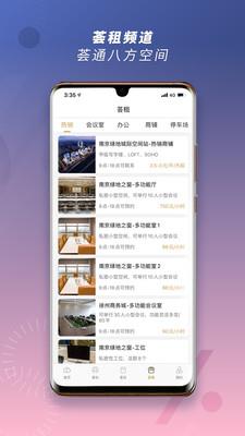 荟生活  v5.3.2图4