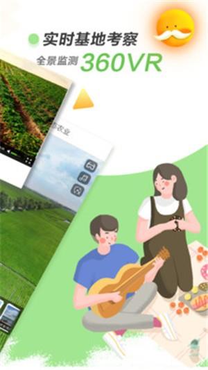 都丫农场