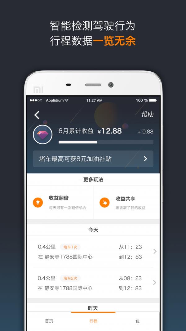 OK车险  v5.30.09.09图2