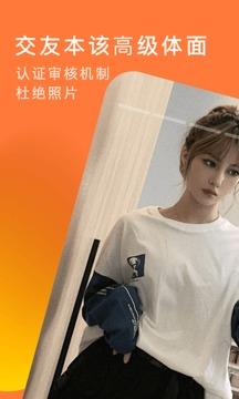积糖交友