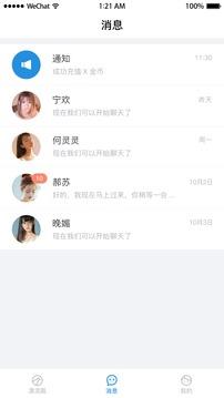 漂流瓶瓶
